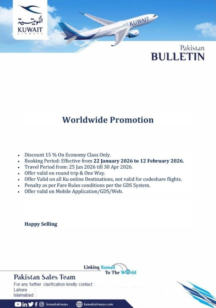 KU Promotion January 2026