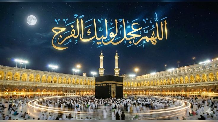 Umrah Packages 2026